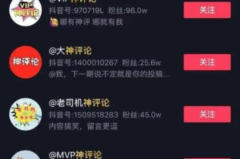 想要保持1元3000粉丝不掉粉，关键在于持续提供高质量内容并积极与粉丝互动。