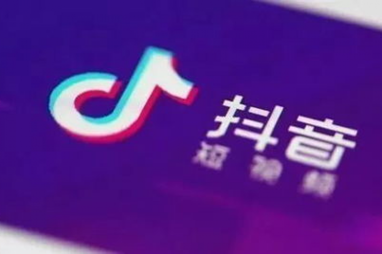 抖音平台的1元充值功能现已开启，用户可通过专属入口轻松参与低价充值活动。