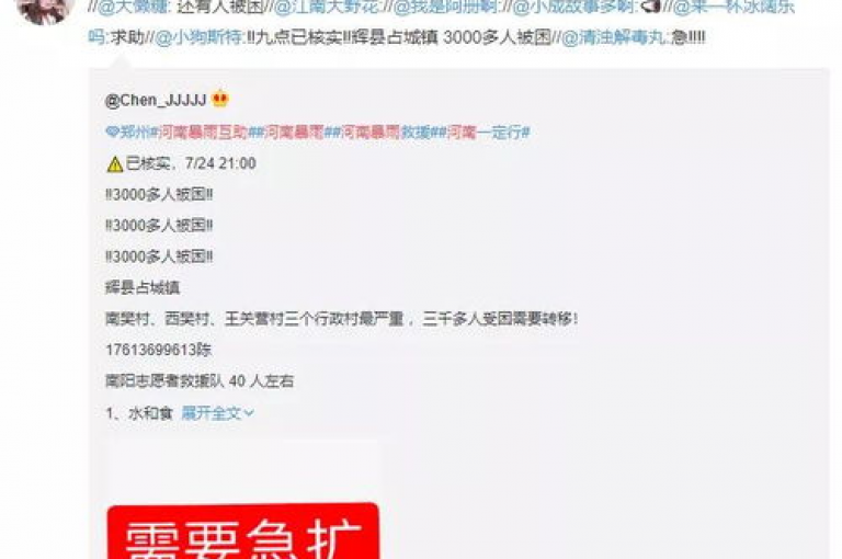 是否存在着拼多多助力微信群，一种融合互助与社交的全新模式？