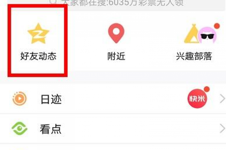 我为你准备了QQ主页点赞自助下单服务，让你轻松获得更多点赞。