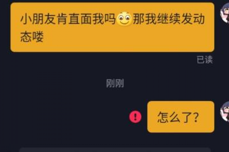 请遵守平台规则，避免使用违规的充值和刷量服务，保护账号安全。