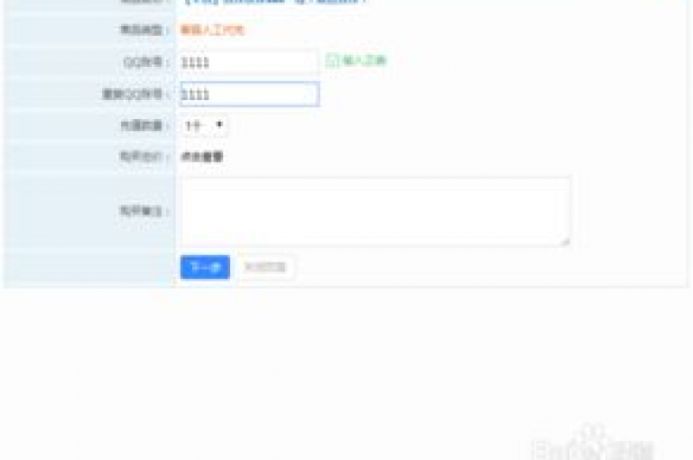 寻找经济实惠的在线购物体验，请尝试访问我们的卡盟自助下单平台网站，享受全网最低价格。