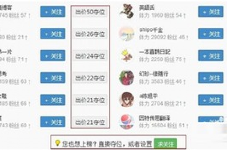 通过刷粉工具，你可以快速增加社交媒体上的粉丝数量，无需支付任何费用。