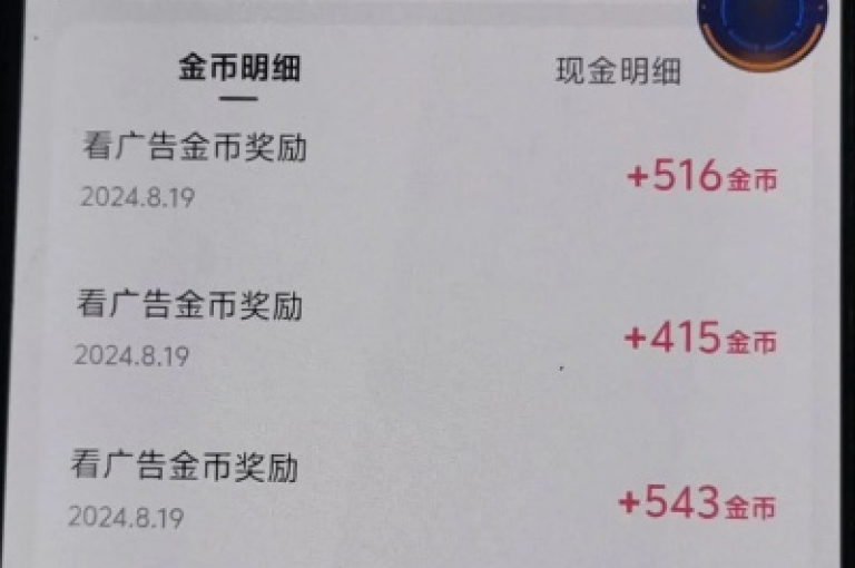抖音业务低价自助下单转发优惠，快手业务推广 - 快手一元100赞链接 - 冰点卡盟。
