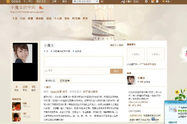 探索全新购物体验，尽在免费领取QQ说说30浏览网站 - 自助商城。