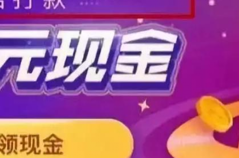 微信拼多多互助群无法免费加入可能是因为群聊已满员或存在入群验证限制。
