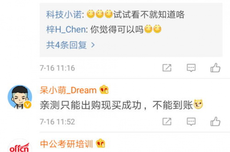 充值Q币，享受QQ业务自助平台带来的便捷，1元即可获得一万QQ空间点赞，卡盟提供低价自助服务。