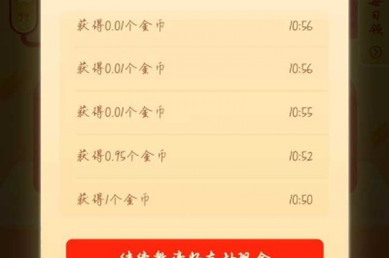 拼多多的微信好友助力活动是真实存在的，它通过社交分享的方式让用户邀请好友来助力，以获取更多的优惠或参与活动。