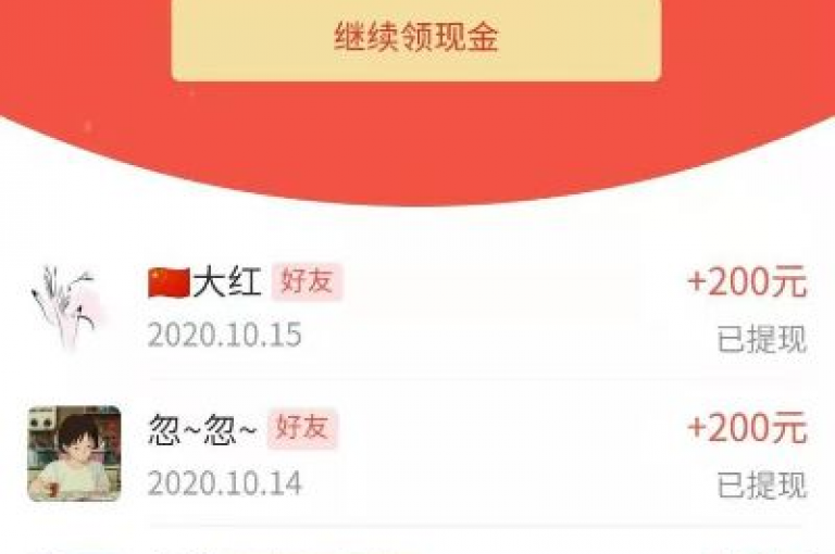 在2025年的拼多多免费助力群中，多多砍价活动依旧火热进行，吸引着众多用户积极参与。