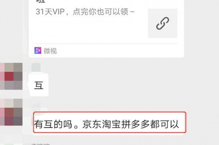 北城拼多多互助网站为新人号提供{pdd助力}。