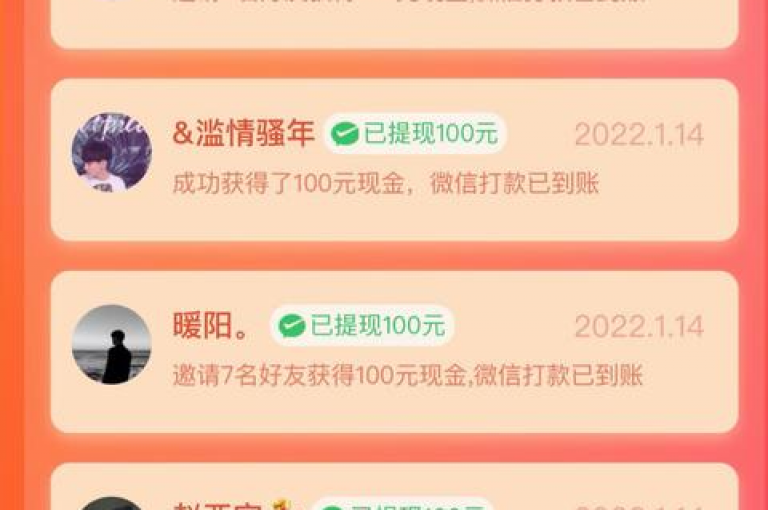 {pdd助力刷人}拼多多助力群聊，大家互相帮忙。