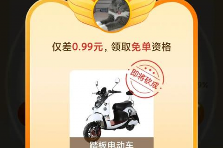 pdd助力如何快速找到拼多多互助砍价的微信群体并加入其中？