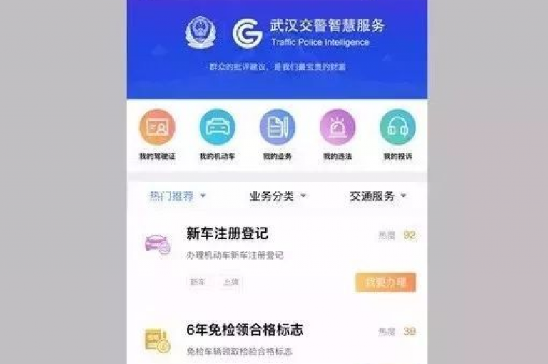 全天候优惠的即时订购服务，雷神平台随时待命。