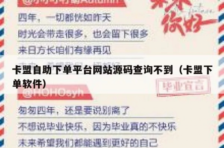 通过dy卡盟自助下单，用户可以快速便捷地获取所需的服务或产品。