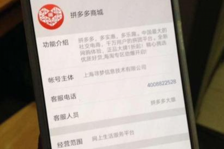 在知乎上询问微信拼多多助力群免费加入是真的吗并使用多多帮点这样的关键词，是否真的能找到可靠的信息呢？