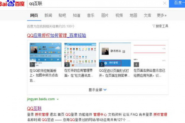 qq刷钻业务网站 - 抖音超值全天候自助服务平台