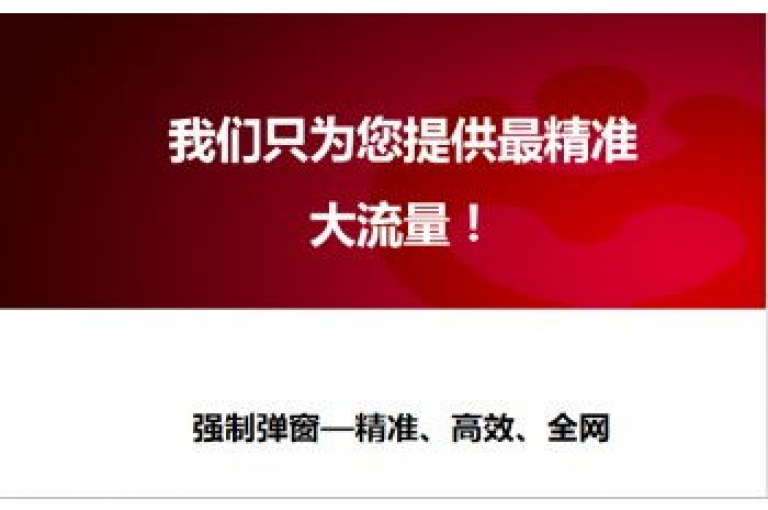 利用社交媒体广告和搜索引擎优化，可以有效提升免费引流平台的知名度。