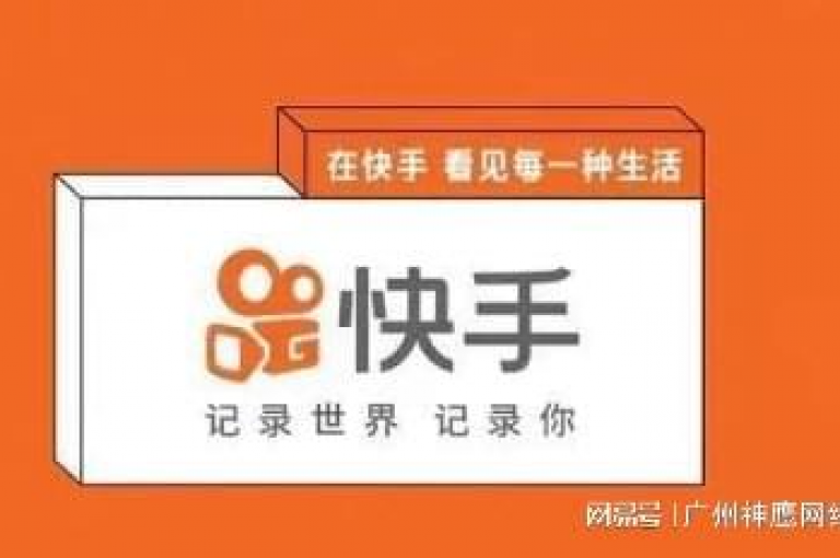 探索抖音和快手的热门内容，通过哔哩哔哩自助平台实现24小时不间断的互动体验。