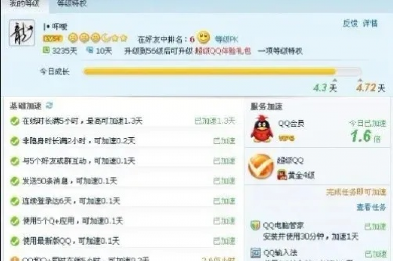 探索网络新潮流，发现最实惠的卡盟服务，轻松获取QQ说说转发与点赞，尽在dy自助网红平台。