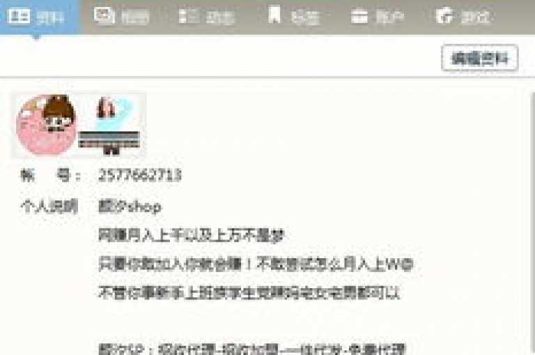 抖音账号交易行情，微信服务平台 - 微信朋友圈点赞网站最实惠 - 微信刷阅读卡盟优惠