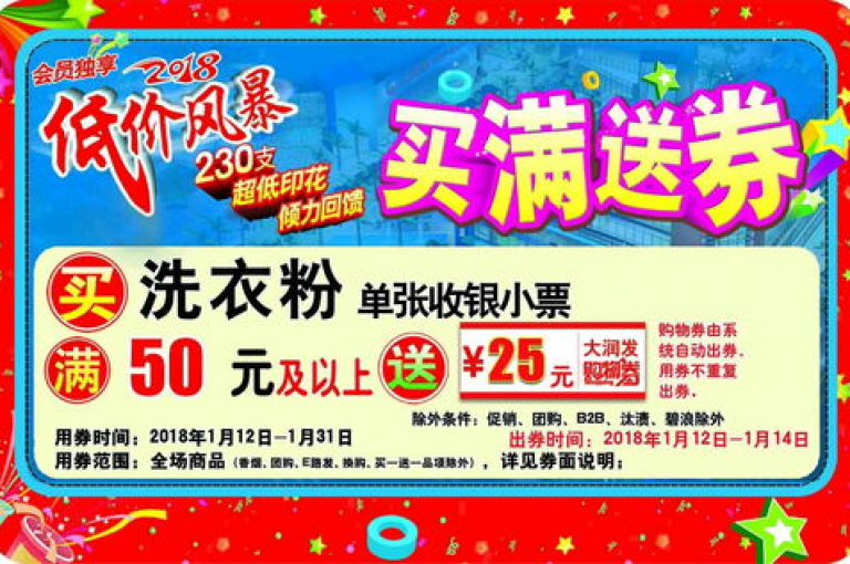 免费领取商品，拼多多砍价最新群组。
