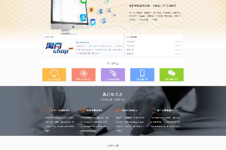 卡盟官方网站的正式访问链接。