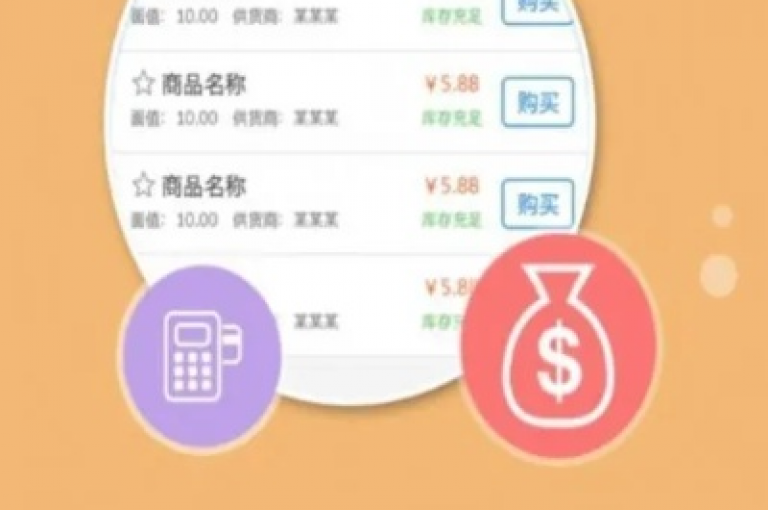 哔哩哔哩自助平台 - dy业务自助下单软件下载，轻松实现在线操作。