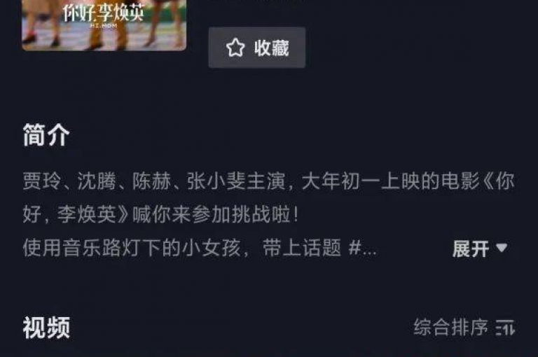 探索抖音热门挑战的秘诀，微信小游戏攻略大全 - 淘宝优惠券领取平台 - 微博粉丝增长技巧。