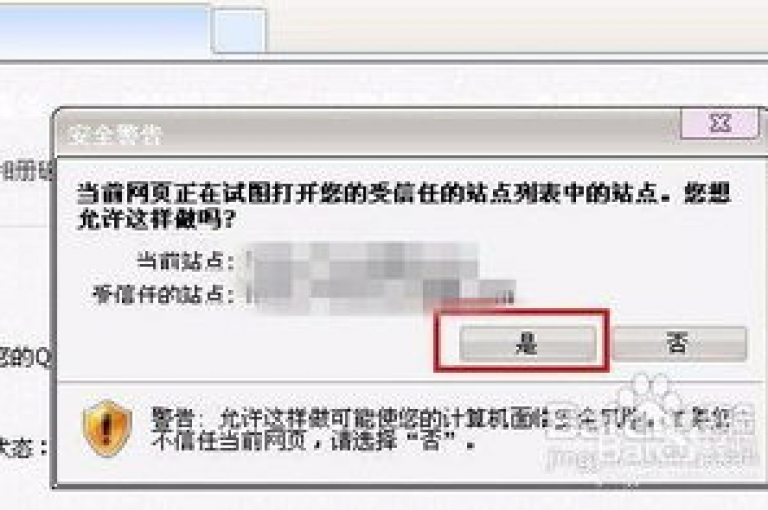 QQ空间免费访客量网址(免费访客量，QQ空间的网址)
