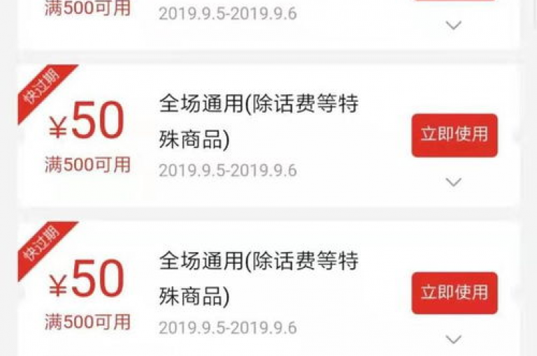 拼多多平台上是否有帮助力的微信群呢？