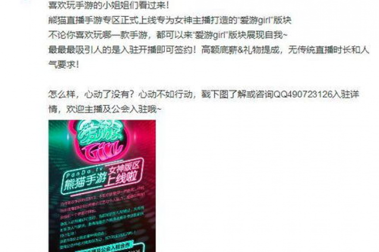 助力先锋凌寒pdd在线互助平台。