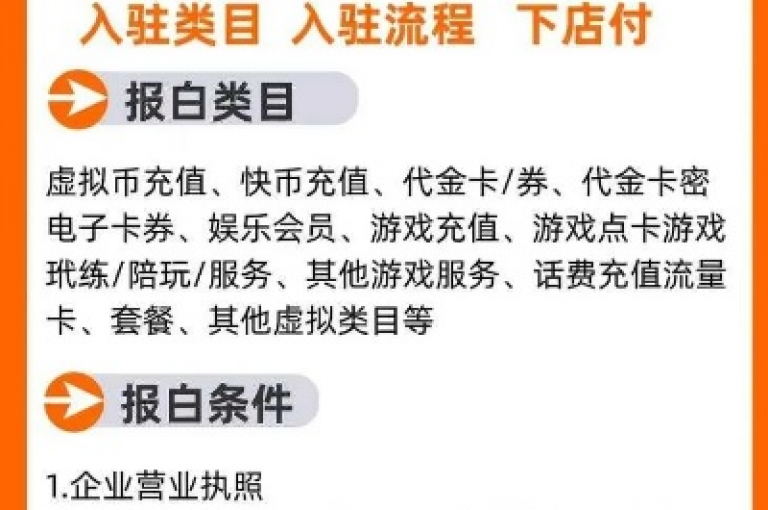 一元人民币能换取几个快手快币？最新兑换率现已公布。
