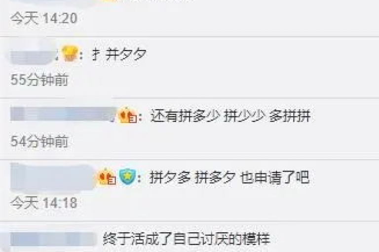 {pdd助力新人}凌寒拼夕夕砍价平台，为新用户提供了便捷的购物体验和实惠的价格。