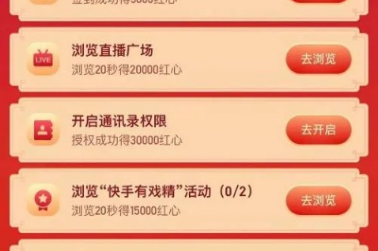 一天内秒单平台(ks24小时秒单业务平台新标题 快速下单服务平台)