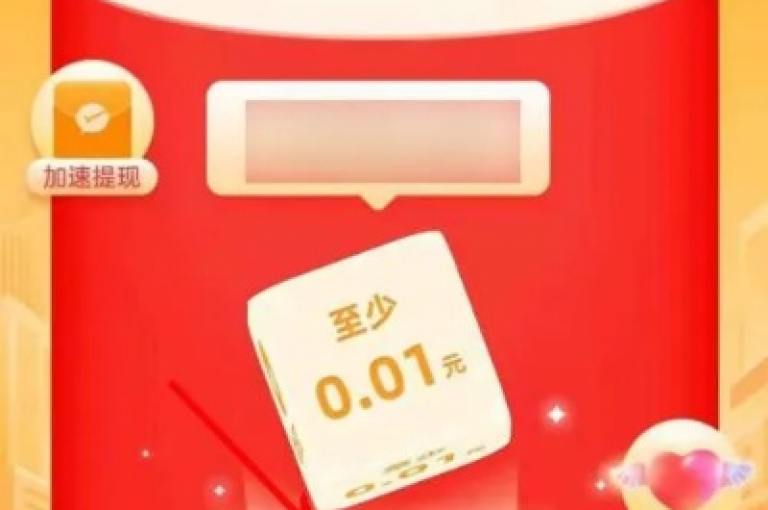 拼多多助力元宝之后，用户将获得相应的奖励或优惠。