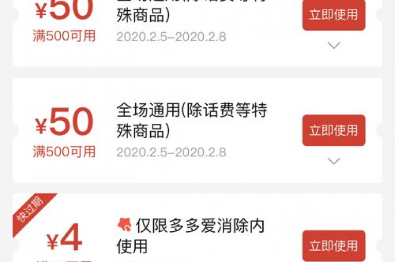 拼多多的砍价活动通过分享给好友来助力领红包，这种方式吸引了很多用户参与。