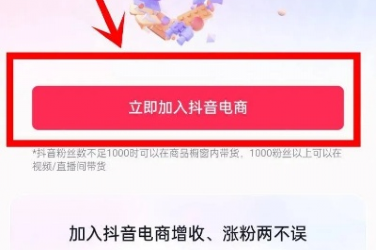 抖音24小时在线下单平台免费,彩虹发卡网官网 - qq秒赞功能软件免费 - qq空间业务网站，提供便捷的服务。