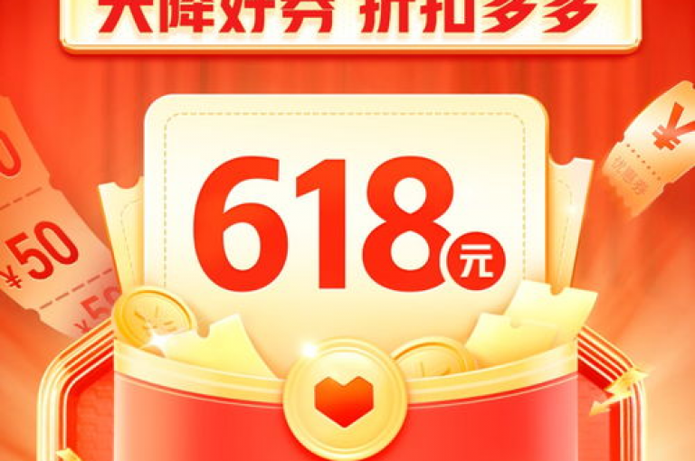 拼多多新用户专享优惠，轻松获取30元购物福利。