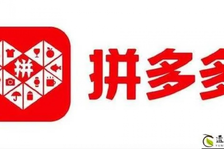 拼多多互助加入500人拼多多砍价群，享受免费助力。