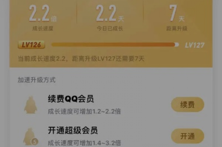 在线24小时自助服务，提供qq会员激活和社交媒体点赞服务的专业平台。