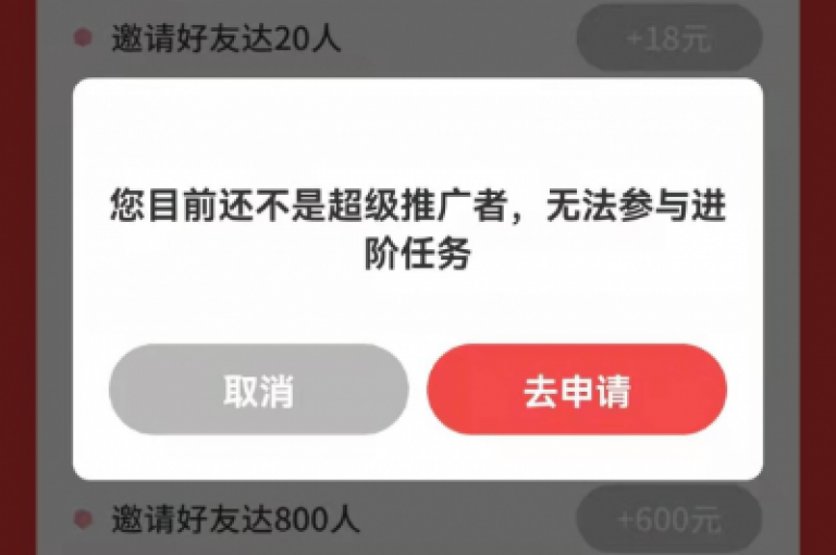 以下是关于多多互助app新用户注册的详细教程与指南。