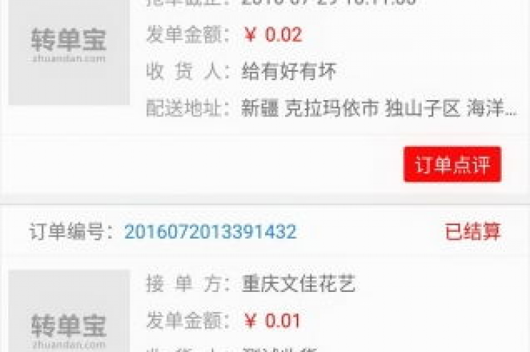 梓豪网络，全天候在线卡盟秒单平台，提供24小时抖音业务服务，包括免费领取1000播放量的优惠活动，让你的抖音热度持续升温！