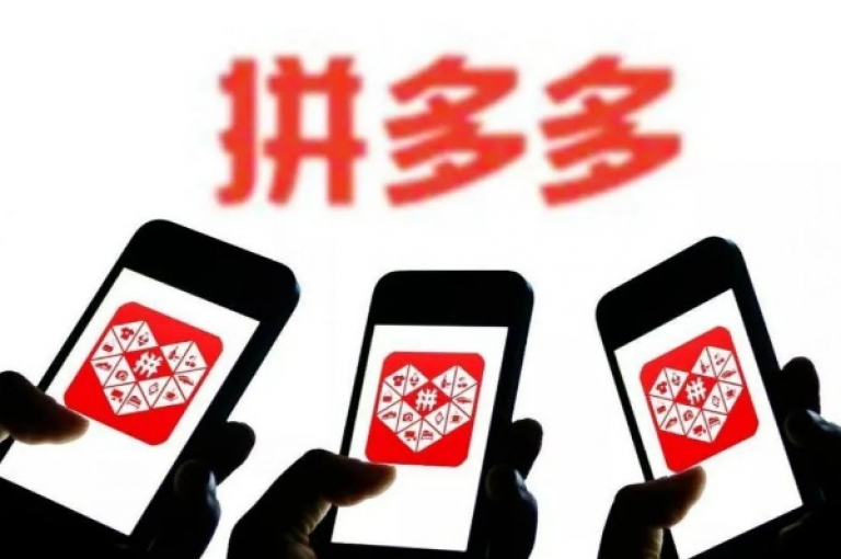 拼多多新用户可能不算新用户是因为该用户之前已经注册过拼多多账号，或者使用了与拼多多关联的其他平台账号登录。