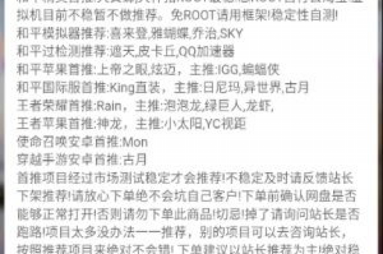卡盟平台提供全天候自助下单服务（24小时不间断，便捷加入卡盟世界）