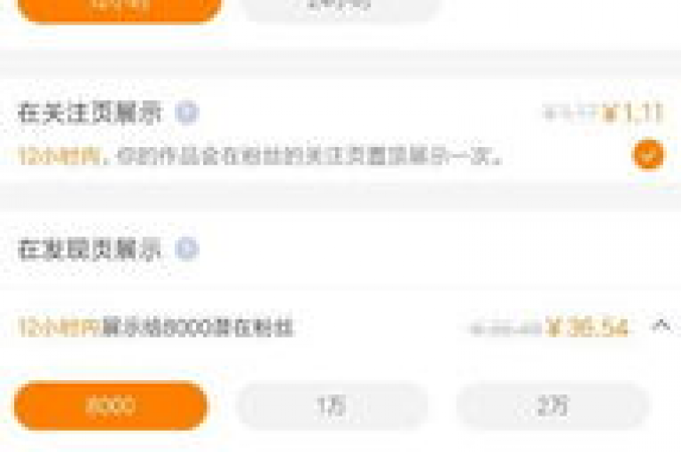 探索无界，抖音粉丝双击播放下单仅需0.01元，快手业务在线下单平台全网最低，ks免费24小时下单平台，大地马山房产活动。