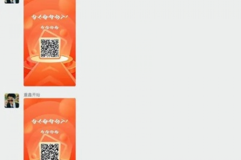 {拼多多助力群}拼多多提现互助群