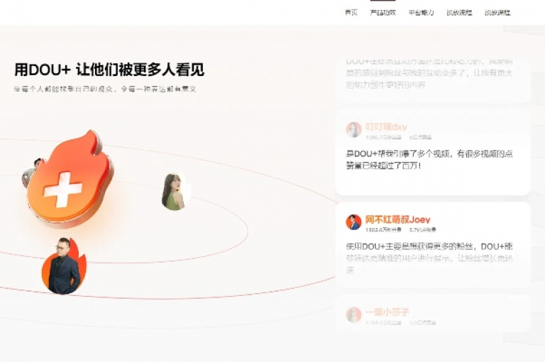 dou自助平台提供了一套详尽的自助服务平台优化指南，旨在帮助用户提升服务体验。