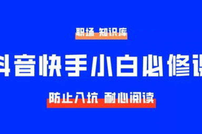 探索最新优惠，小白龙马山肥大地房活动火热进行中，同时了解如何在抖音提升热度和快手增加粉丝的实用技巧。