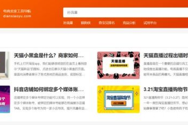 拼多多通过提供便捷的{pdd助力网站}，有效协助新用户迅速达成目标。