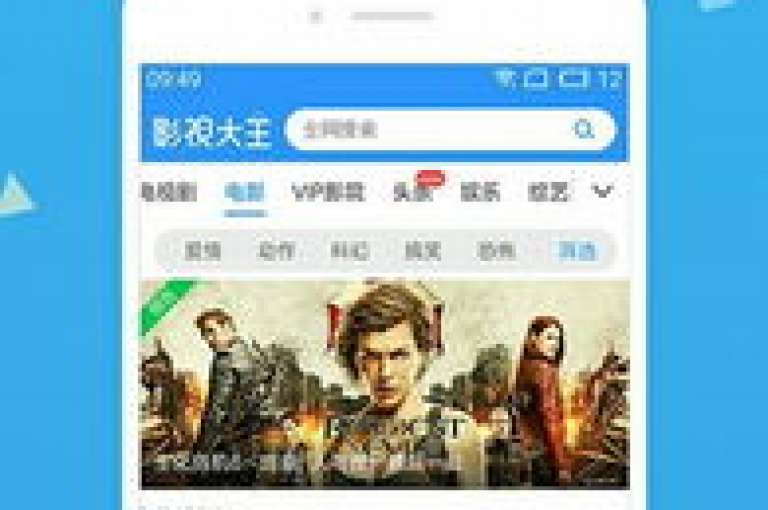 下载并安装网红商城app，开启你的购物新体验。